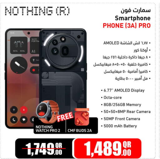 available at Jumbo Electronics in Qatar - Al Wakra