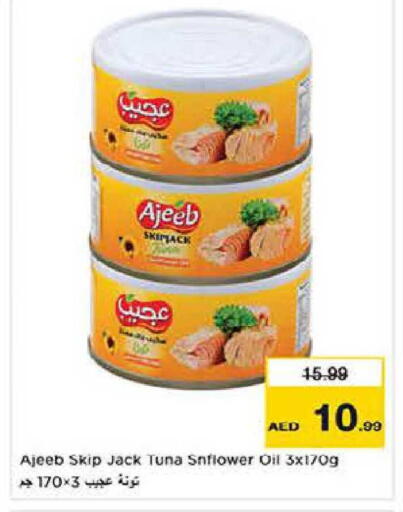 available at Nesto Hypermarket in UAE - Dubai