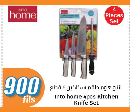 available at City Hypermarket in Kuwait - Kuwait City