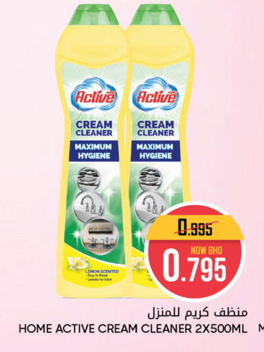 Lemon available at مركز دي تو دي للتخفيضات in البحرين