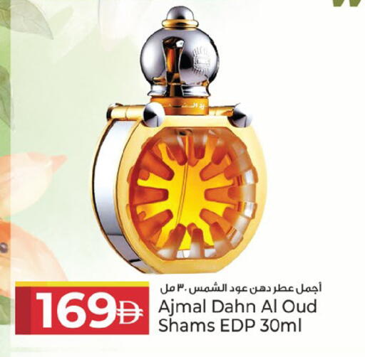 available at كنز هايبرماركت in الإمارات العربية المتحدة , الامارات - الشارقة / عجمان