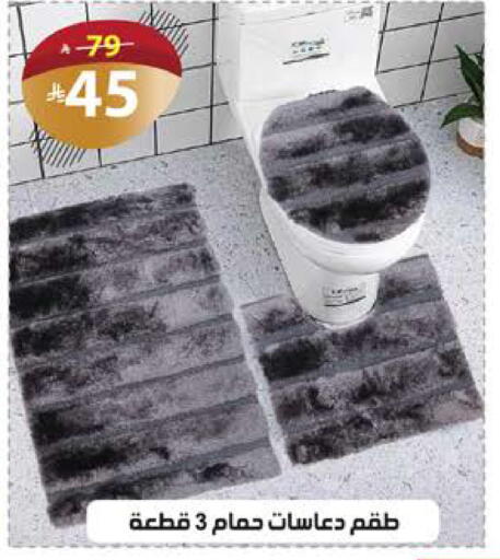 available at الهدايا سنتر in مملكة العربية السعودية, السعودية, سعودية - مكة المكرمة