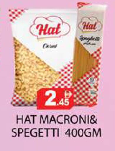 available at زين مارت سوبرماركت in الإمارات العربية المتحدة , الامارات - رَأْس ٱلْخَيْمَة