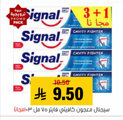 available at Al Amer Market in KSA, Saudi Arabia, Saudi - Al Hasa