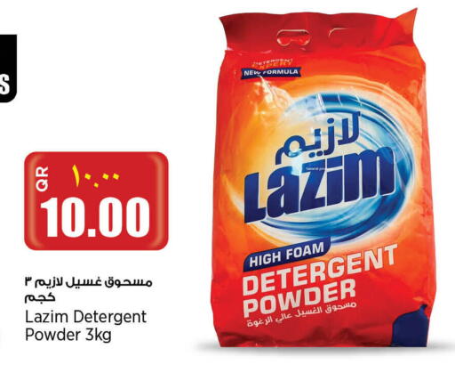 available at Retail Mart in Qatar - Umm Salal