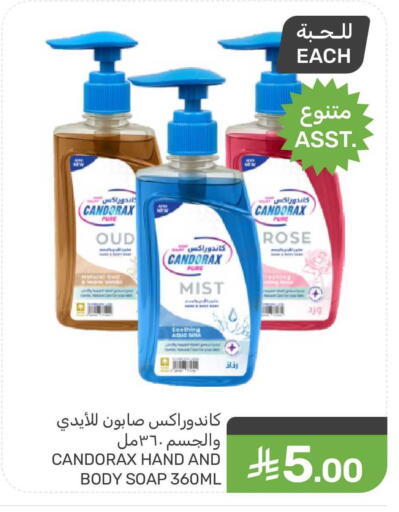 available at Mazaya in KSA, Saudi Arabia, Saudi - Qatif