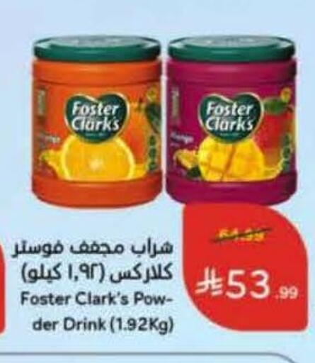 available at Hyper Panda in KSA, Saudi Arabia, Saudi - Al Duwadimi