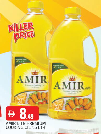 available at AL MADINA in UAE - Sharjah / Ajman