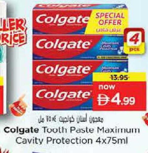 available at نستو هايبرماركت in الإمارات العربية المتحدة , الامارات - دبي