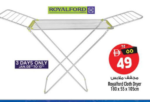 available at Safari Hypermarket in UAE - Sharjah / Ajman