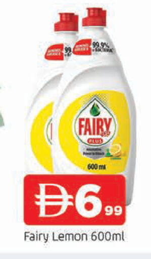 Lemon available at AL MADINA in UAE - Sharjah / Ajman