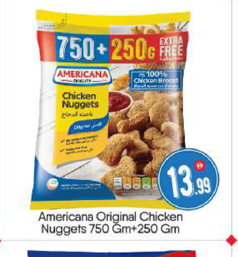 available at BIGmart in UAE - Abu Dhabi