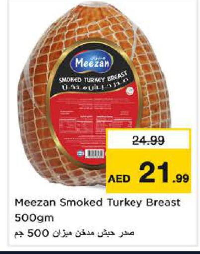 available at نستو هايبرماركت in الإمارات العربية المتحدة , الامارات - الشارقة / عجمان