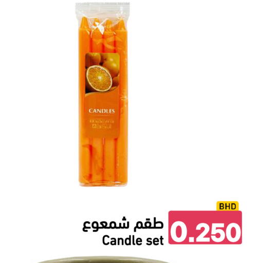 available at Ramez in Bahrain