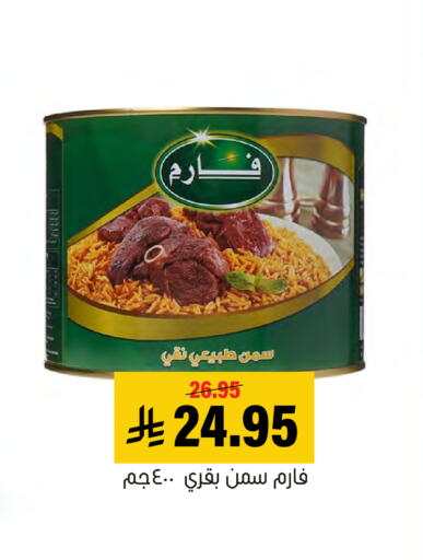 available at العامر للتسوق in مملكة العربية السعودية, السعودية, سعودية - الأحساء‎
