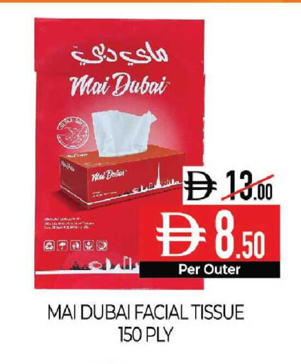 available at Delice Supermarket in UAE - Abu Dhabi