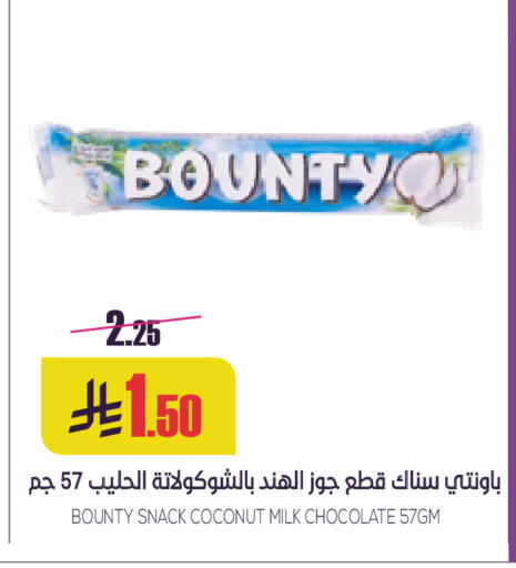 Coconut available at سبت in مملكة العربية السعودية, السعودية, سعودية - بريدة