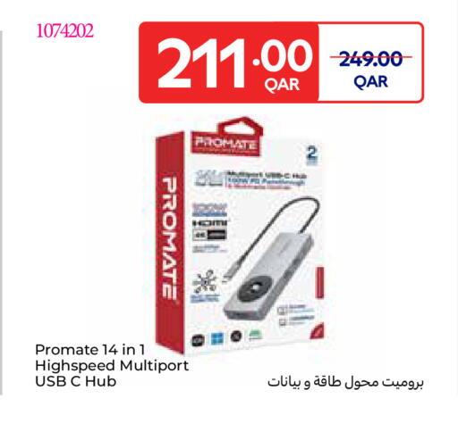 available at Carrefour in Qatar - Doha