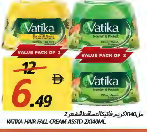 available at  روابي ماركت عجمان in الإمارات العربية المتحدة , الامارات - الشارقة / عجمان