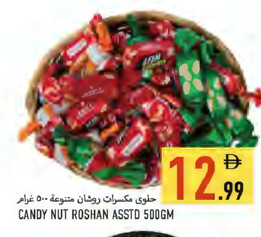 available at Rawabi Market Ajman in UAE - Sharjah / Ajman