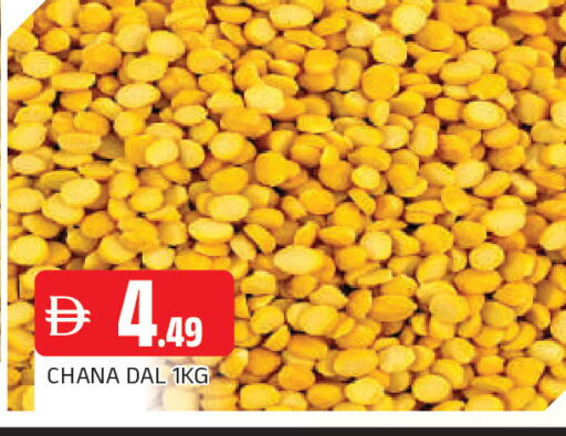 available at AL MADINA in UAE - Sharjah / Ajman