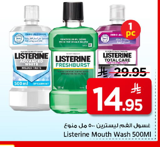 available at مارك & سيف in مملكة العربية السعودية, السعودية, سعودية - الرياض