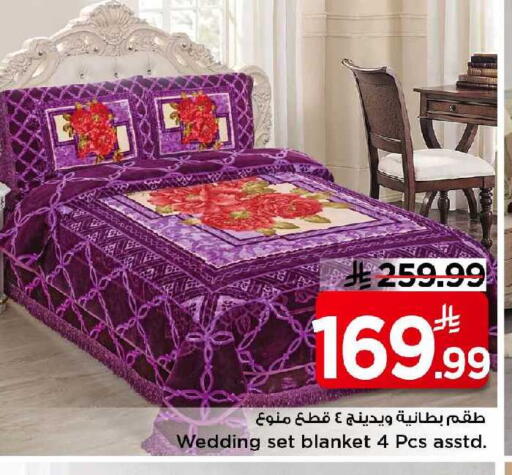 available at Mark & Save in KSA, Saudi Arabia, Saudi - Al Khobar