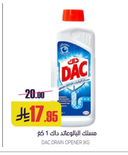 available at سبت in مملكة العربية السعودية, السعودية, سعودية - بريدة