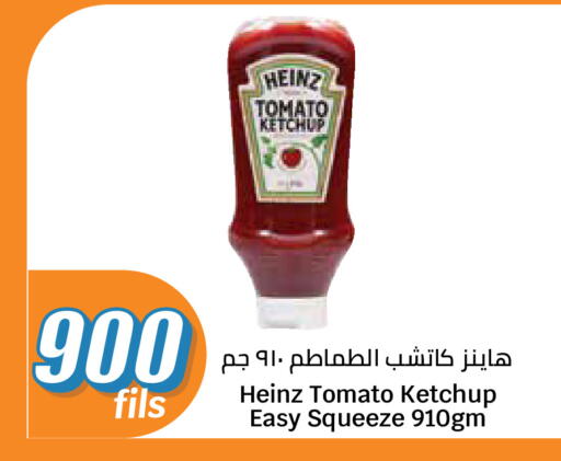 Tomato available at City Hypermarket in Kuwait - Jahra Governorate