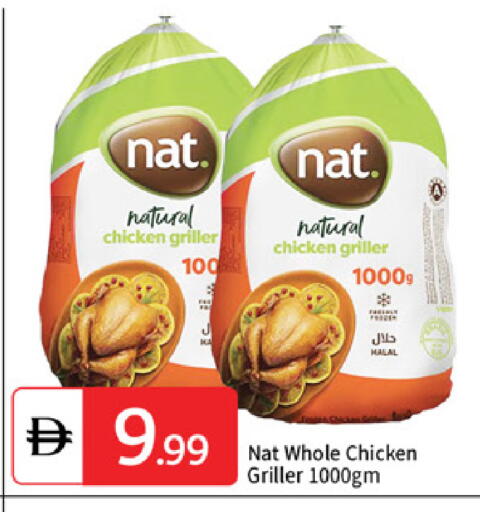 available at TALAL MARKET in UAE - Abu Dhabi