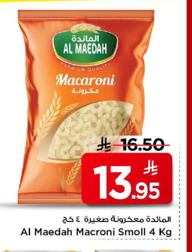 available at Mark & Save in KSA, Saudi Arabia, Saudi - Al Khobar