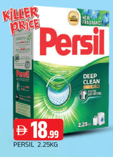 available at AL MADINA in UAE - Sharjah / Ajman