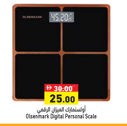 available at أسواق رامز in الإمارات العربية المتحدة , الامارات - دبي