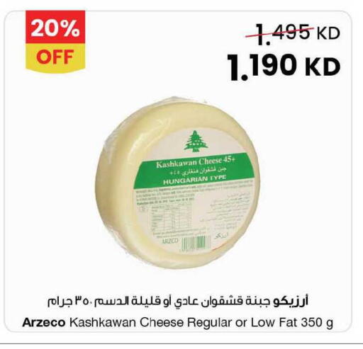 available at The Sultan Center in Kuwait - Jahra Governorate
