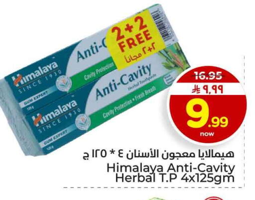 available at هايبر الوفاء in مملكة العربية السعودية, السعودية, سعودية - الرياض