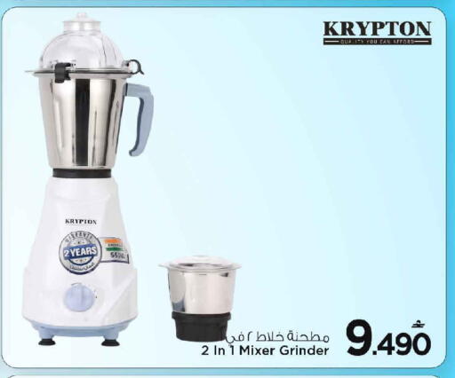 available at مارك & سايف in عُمان - مسقط‎