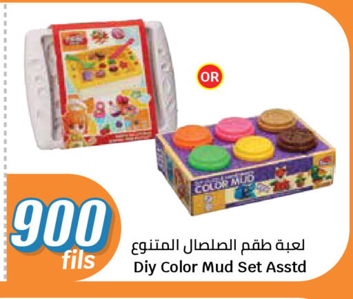 available at City Hypermarket in Kuwait - Kuwait City