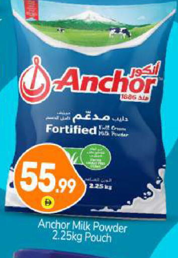available at BIGmart in UAE - Abu Dhabi