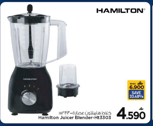 available at مارك & سايف in عُمان - مسقط‎