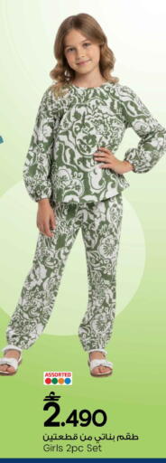 available at مارك & سايف in عُمان - مسقط‎