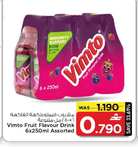available at MARK & SAVE in Oman - Muscat