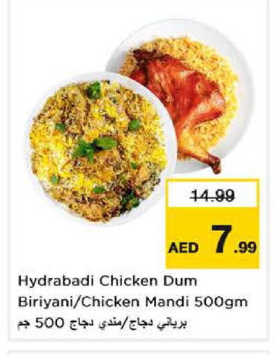 available at Nesto Hypermarket in UAE - Sharjah / Ajman