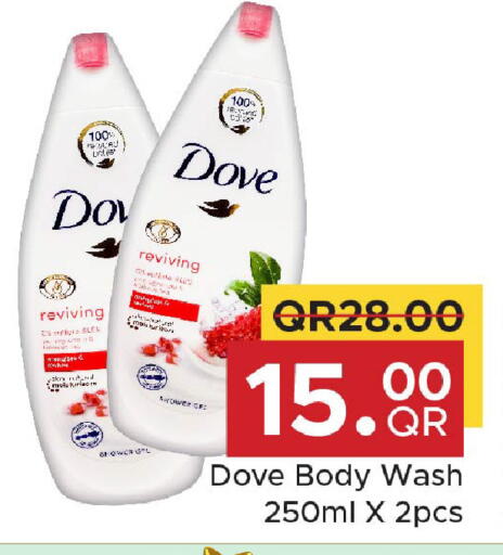 available at مركز التموين العائلي in قطر - الخور