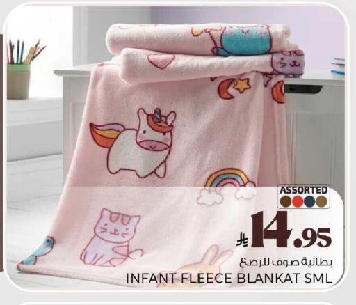 available at مارك & سيف in مملكة العربية السعودية, السعودية, سعودية - الرياض