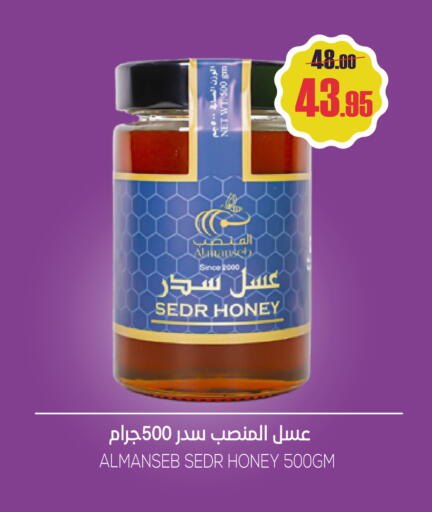 available at Sapt in KSA, Saudi Arabia, Saudi - Buraidah