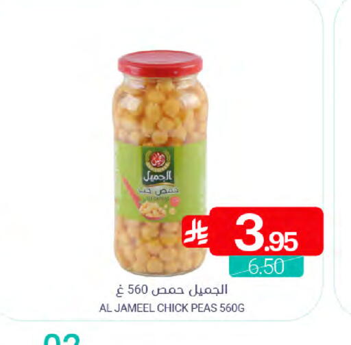 Peas available at Muntazah Markets in KSA, Saudi Arabia, Saudi - Qatif