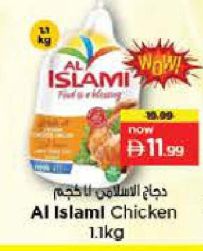 available at Last Chance  in UAE - Fujairah