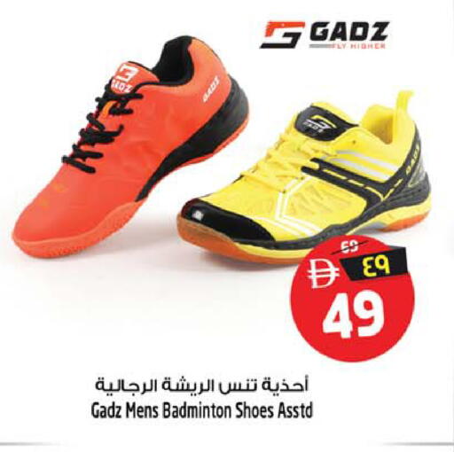 available at Safari Hypermarket in UAE - Sharjah / Ajman