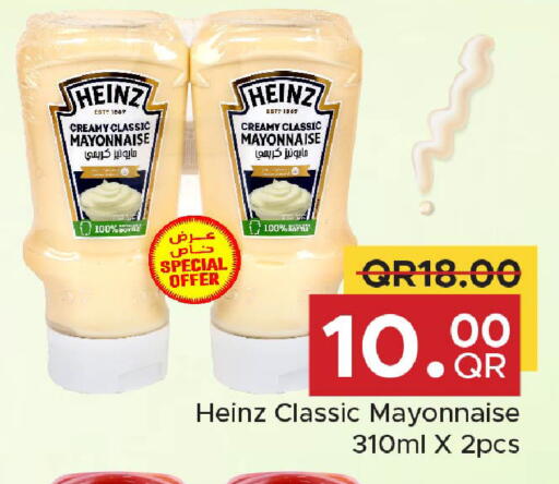 available at مركز التموين العائلي in قطر - الشحانية