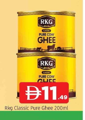 available at المدينة in الإمارات العربية المتحدة , الامارات - الشارقة / عجمان